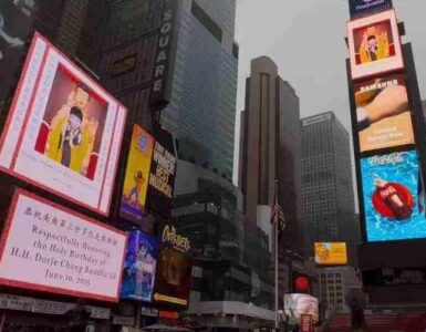 H.H. Dorje Chang Buddha III's Birthday Greeting posted on Times Square, New York City.